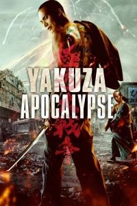 Yakuza Cehennemi