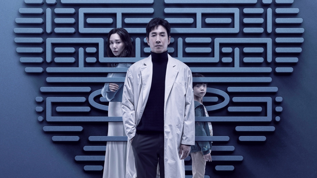 Dr. Brain 1. Sezon 5. Bölüm izle