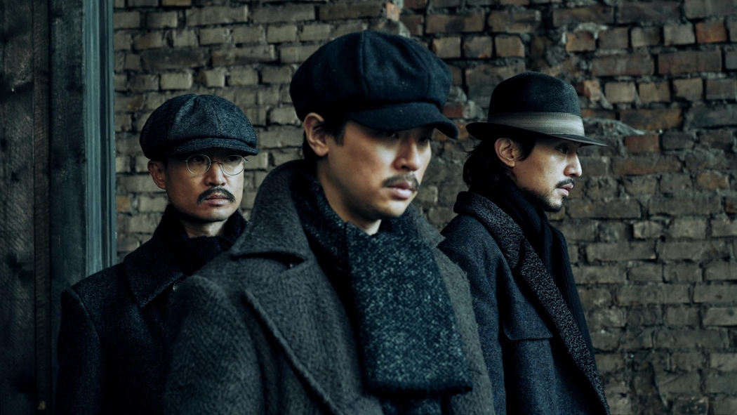 Harbin izle